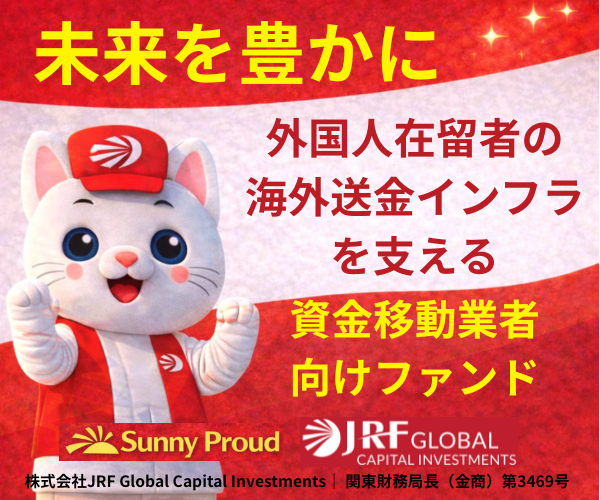バナー