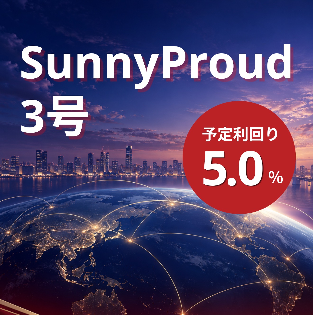 SunnyProud